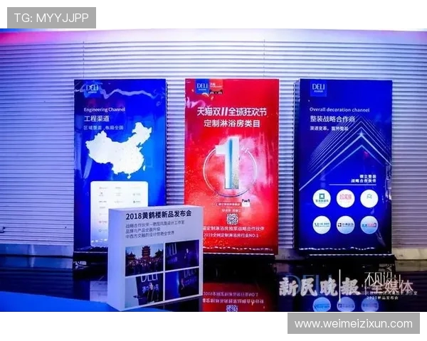 德甲球队版权购买渠道与授权方式介绍