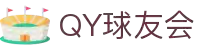 QY球友会-QY千亿球友会-QY球友会体育官网